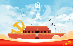獻(xiàn)禮70周年！魯樽自上料攪拌車惠價(jià)同歡！