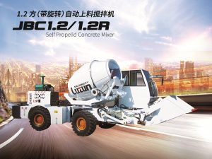 [2020新款]1.2方自動(dòng)上料攪拌車，魯樽自上料攪拌車