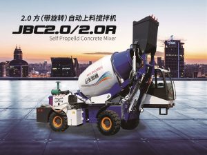 [2020新款]2.0方自動(dòng)上料攪拌車，魯樽自上料攪拌車