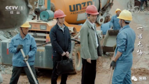 魯樽自上料攪拌車(chē)登央視時(shí)代楷模劇：化身“勇士”助力脫貧建設(shè)